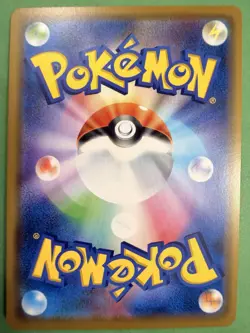 Pokemon Card Alolan Persian GX 040/064 Remix Bout Japanese SM11a Near Mint - Image 2