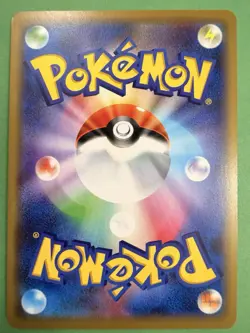 Dedenne GX 048/173 Half Art SM12a Tag All Stars Japanese Pokemon Card Near Mint - Image 2