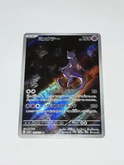 Mewtwo AR 183/165 151 Scarlet & Violet SV2a Pokemon Card TCG Japanese Near Mint - Image 1