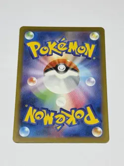 Mewtwo AR 183/165 151 Scarlet & Violet SV2a Pokemon Card TCG Japanese Near Mint - Image 2
