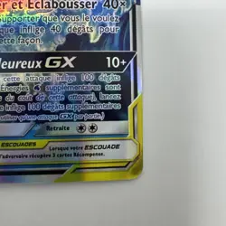 Slowpoke & Psyduck GX 35/236 French TAG TEAM NM Pokemon Card - Image 4