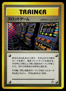 Pokemon Card - Arcade Game Japanese Neo Genesis BANNED Rare - Image 1