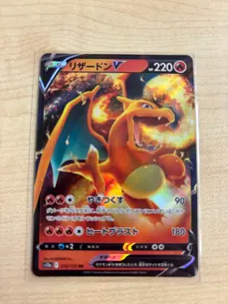 Pokemon Japanese Holo Charizard V 013/172 VSTAR Universe s12a Card NM-MINT - Image 1