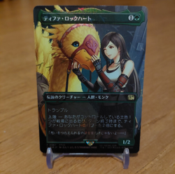 MTG Final Fantasy Tifa Lockhart boarderless chocobo track foil Japanese - Image 1