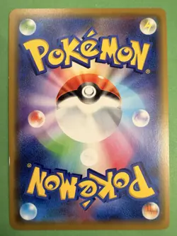 Mawile GX 089/173 Pokemon Japanese Rare Card Sun & Moon Tag Team All Stars 2019 - Image 2