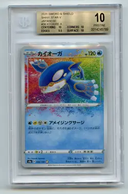 BGS 10 Pokemon 💎 Kyogre Amazing Rare 36/190 Shiny Star V Japanese 2020 PRISTINE - Image 1