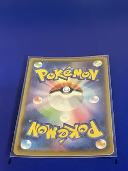 Eternatus VMAX 328/190 UR Gold Ultra Rare sv4: Shiny Star V Japanese Pokemon TCG - Image 2