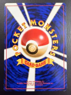 Dark Gloom No. 044 Rocket Gang Japanese Pokemon Card - Image 2