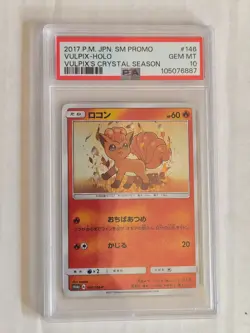GEM MINT✨ 2017 Pokemon Japanese SM Promo Vulpix 146 Holo Crystal Season PSA 10 - Image 1