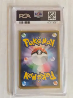 GEM MINT✨ 2017 Pokemon Japanese SM Promo Vulpix 146 Holo Crystal Season PSA 10 - Image 2