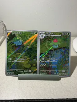 Bulbasaur Ivysaur AR set 166/165 151 Scarlet & violet sv2a Pokemon Card Japanese - Image 1