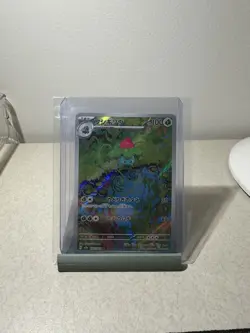 Bulbasaur Ivysaur AR set 166/165 151 Scarlet & violet sv2a Pokemon Card Japanese - Image 2