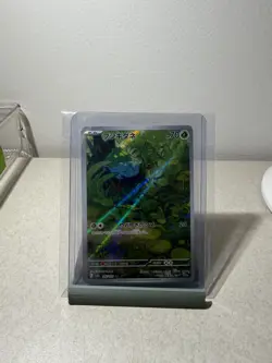 Bulbasaur Ivysaur AR set 166/165 151 Scarlet & violet sv2a Pokemon Card Japanese - Image 4