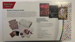 Pokemon TCG Scarlet &Violet 151 Ultra Premium Collection Box Factory Sealed - Image 3