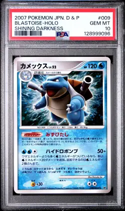 PSA 10 Blastoise Unlimited Holo 009 Shining Darkness Dp3 2007 Japanese Pokemon - Image 1