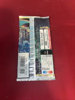 Pokemon TCG Remix Bout Booster Pack Japanese SM11a New Sealed - Image 2
