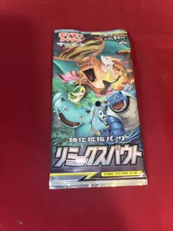Pokemon TCG Remix Bout Booster Pack Japanese SM11a New Sealed - Image 3