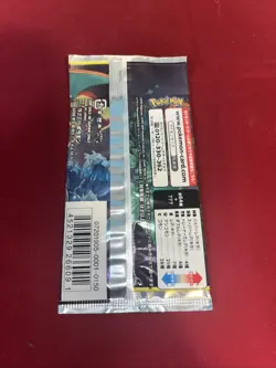 Pokemon TCG Remix Bout Booster Pack Japanese SM11a New Sealed - Image 4