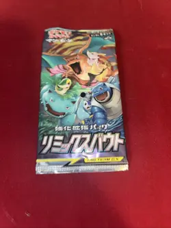 Pokemon TCG Remix Bout Booster Pack Japanese SM11a New Sealed - Image 5