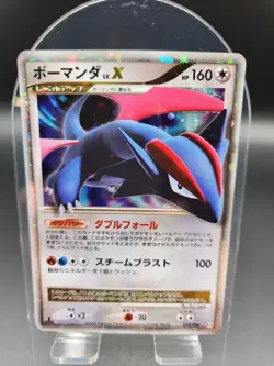 2009 Light Play Pokemon Salamence LV. X 072/090 Advent of Arceus Japanese m103 - Image 1