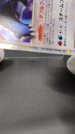 2009 Light Play Pokemon Salamence LV. X 072/090 Advent of Arceus Japanese m103 - Image 2