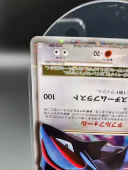 2009 Light Play Pokemon Salamence LV. X 072/090 Advent of Arceus Japanese m103 - Image 5
