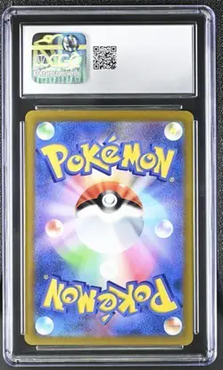🔥🔥🔥 CGC 10 Charizard Holo VMAX Climax 017/184 Pokemon Japanese 2021 - Image 2