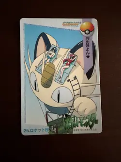 [LP] Team Rocket Meowth #25 - Japanese Anime Collection Carddass Bandai Pokemon - Image 1