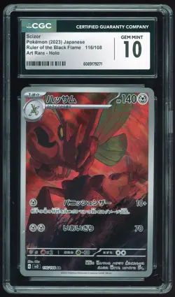 2023 Pokemon Ruler Of The Black Flame Scizor #116/108 Japanese CGC 10 - Image 1