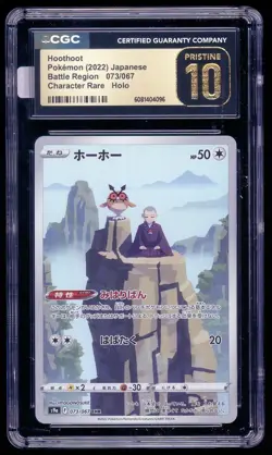 2022 Pokemon JP Battle Region Hoothoot 073/067 Character Rare CGC 10 Pristine - Image 1