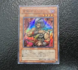 Yu-Gi-Oh! Don Zaloog Super Rare DL5-114 Japanese Super Rare NM x1 Uncensored Art - Image 1