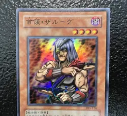 Yu-Gi-Oh! Don Zaloog Super Rare DL5-114 Japanese Super Rare NM x1 Uncensored Art - Image 2