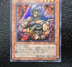Yu-Gi-Oh! Don Zaloog Super Rare DL5-114 Japanese Super Rare NM x1 Uncensored Art - Image 3