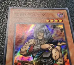 Yu-Gi-Oh! Don Zaloog Super Rare DL5-114 Japanese Super Rare NM x1 Uncensored Art - Image 4