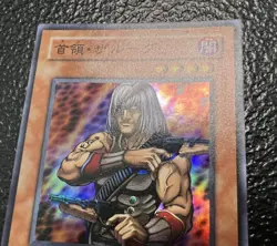 Yu-Gi-Oh! Don Zaloog Super Rare DL5-114 Japanese Super Rare NM x1 Uncensored Art - Image 5