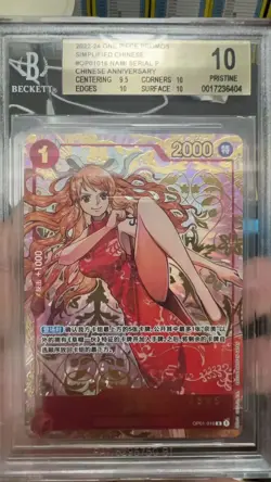 2022-24 One Piece Simplified Chinese 1st Anniversary SET #016 Nami BGS 10 -ZU07 - Image 1
