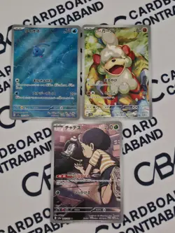 Pokemon Japanese SV5A Set of 3 AR Cards - Phione/Poltchageist/Hisuian Growlithe - Image 1
