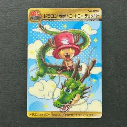 S4448 Chopper & Shenron Dragon Ball x One Piece Jump 40th Anniversary Card - Image 1