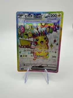 Pikachu EX Super Electric Breaker Holo Card 122/106 SV8 Japanese - Image 1