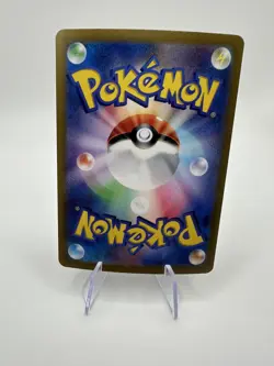 Pikachu EX Super Electric Breaker Holo Card 122/106 SV8 Japanese - Image 2