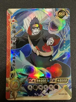 Kisame Hoshigaki NR-SSR-040 Naruto Kayou Card - Image 1