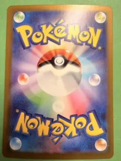 Frosdjede - Mask of Change - 104/101 - Pokemon Card Karte - Japanese - Image 2