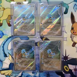 Squirtle 170/165 Sv2a: Pokemon Card 151 Holo (Japanese) Near Mint - Image 1