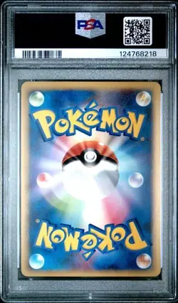 GARCHOMP C Lv.X 007/016 SP Half Deck Kit PSA 10 GEM MINT Japanese Pokemon card - Image 2