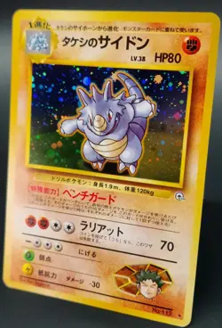 Brock's Rhydon Pokemon TCG Japanese #112 Gym Challenge Holo Card LP - Image 2