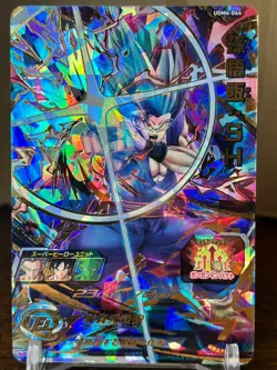 Bandai Super Dragon Ball Heroes cards UGM4-064 UR Son Gohan Beast damaged - Image 1
