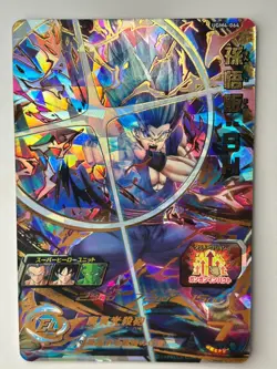 Bandai Super Dragon Ball Heroes cards UGM4-064 UR Son Gohan Beast damaged - Image 2