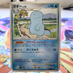 Quagsire DPBP#224 DP3 Japanese Pokemon Card ~ MP - Image 1