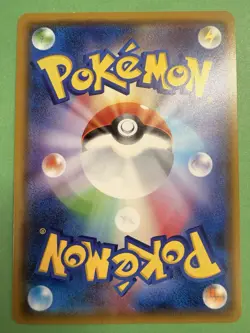 Pokemon Card - Palkia GX - SM Ultra Prism - Holo - 101/156 - NM - Image 2