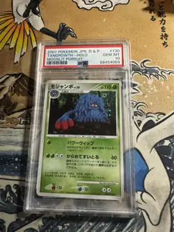 DPBP#130 Tangrowth Holo Moonlit Pursuit DP4 2007 Japanese Pokemon Card - Image 1